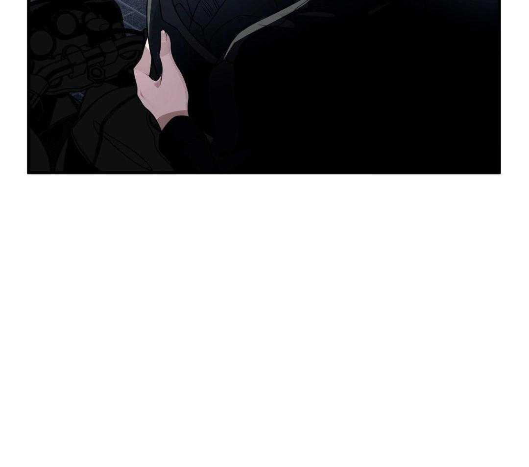 爱情止刹 第24话 第18页