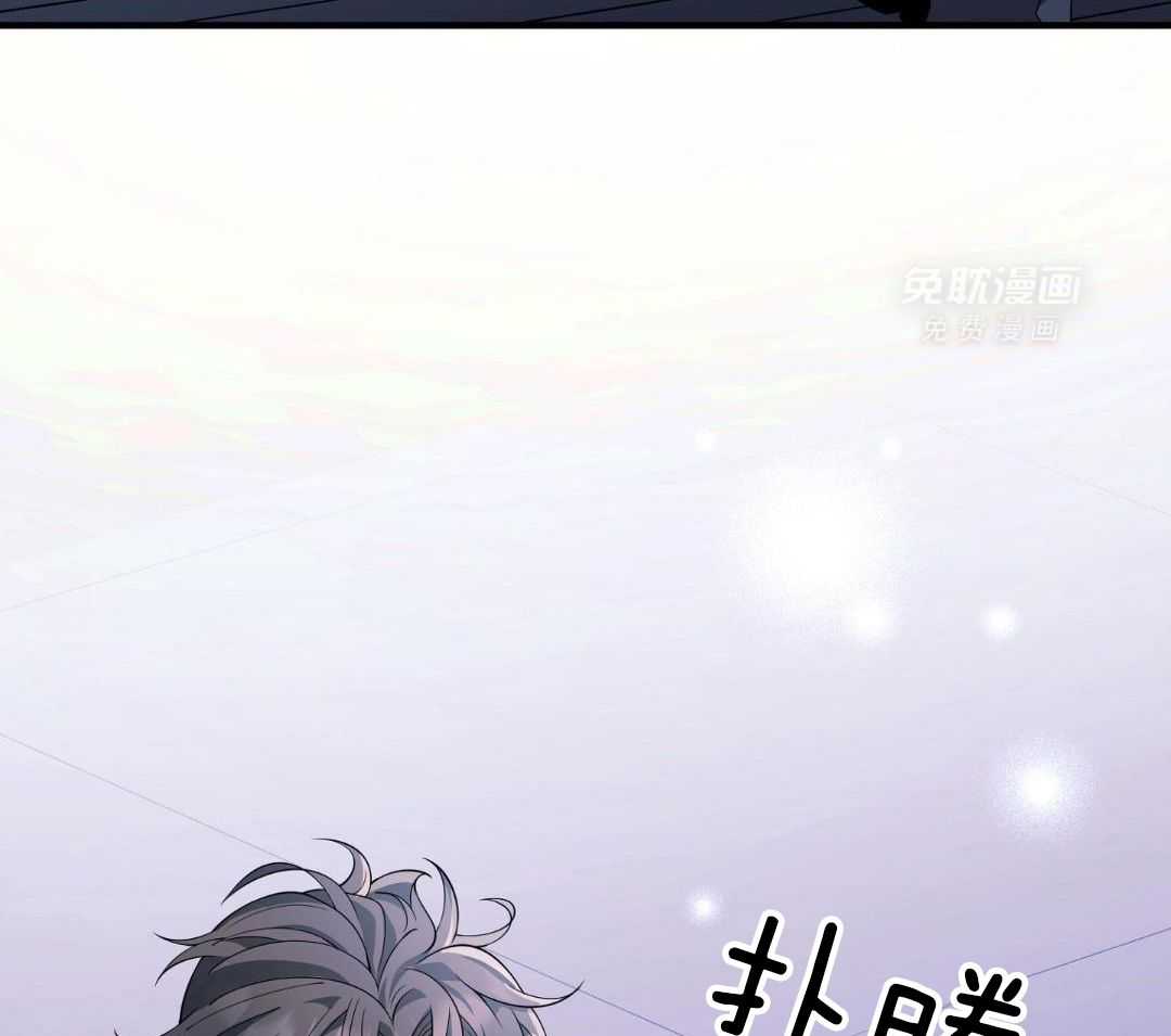 爱情止刹 第24话 第23页