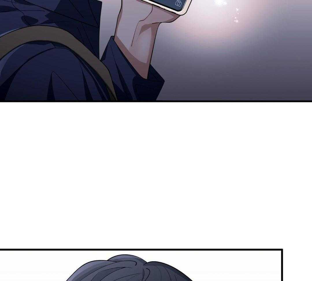 爱情止刹 第24话 第30页