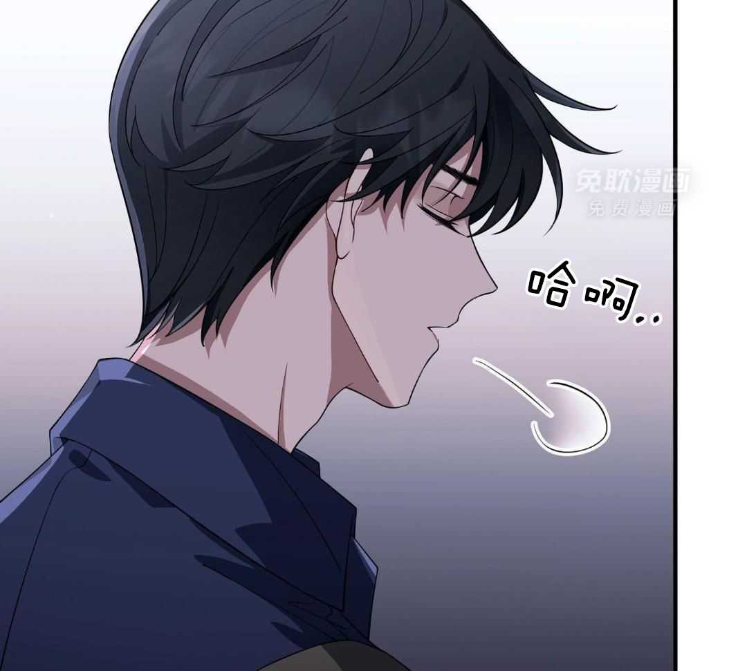 爱情止刹 第24话 第31页