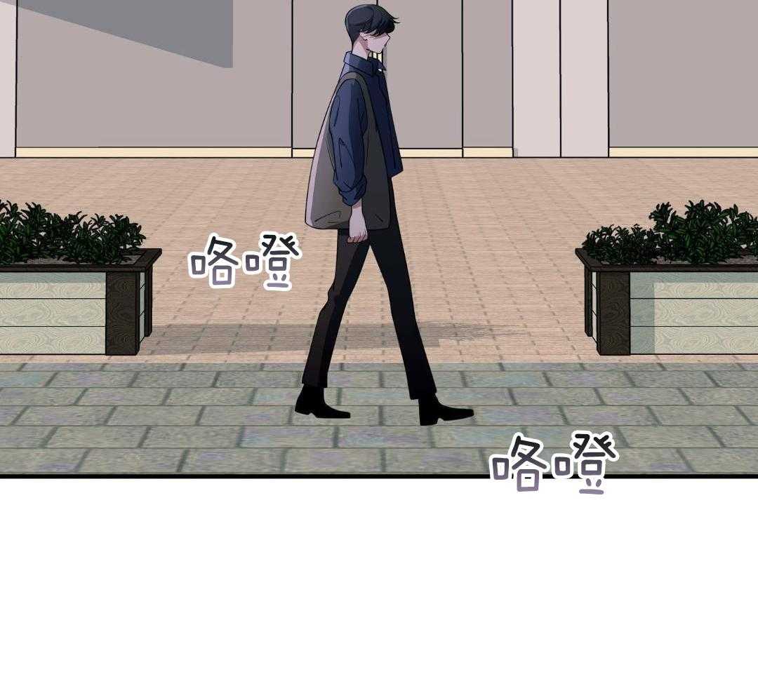 爱情止刹 第24话 第34页