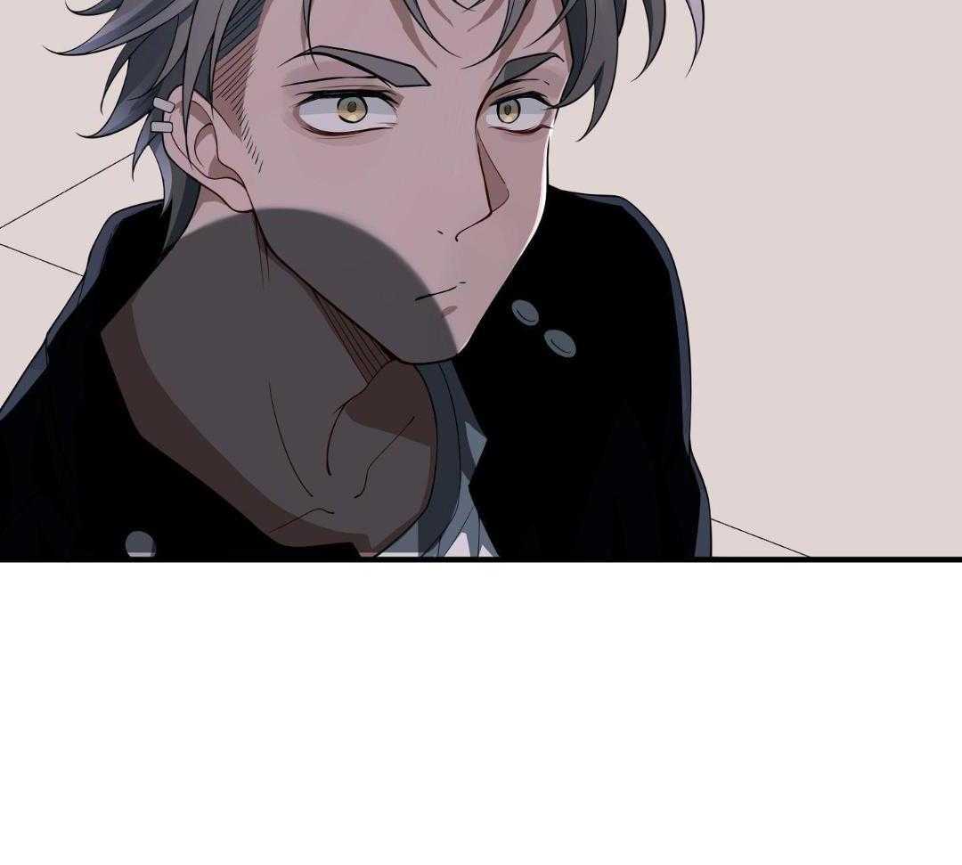 爱情止刹 第24话 第39页