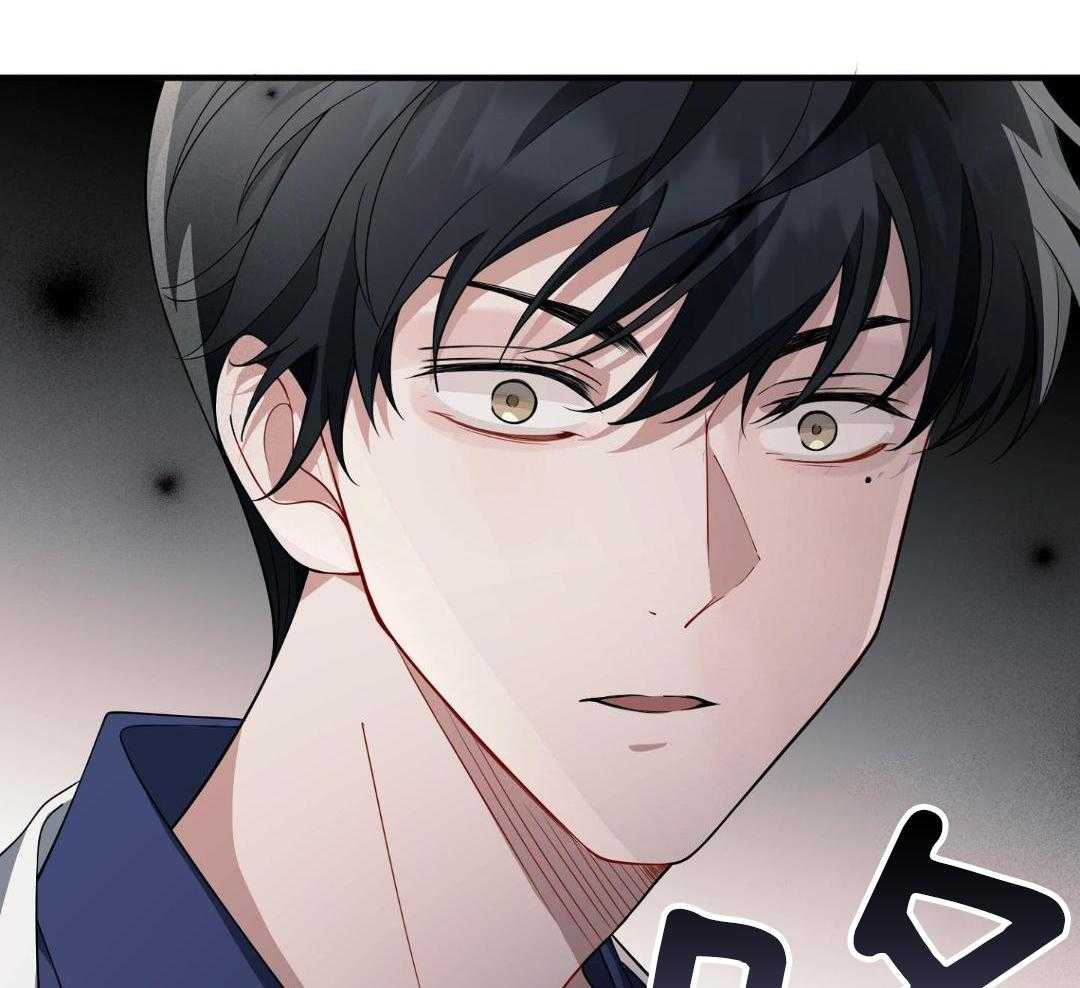 爱情止刹 第26话 第13页