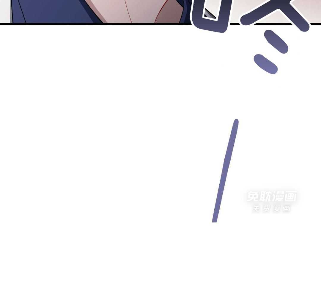 爱情止刹 第26话 第14页