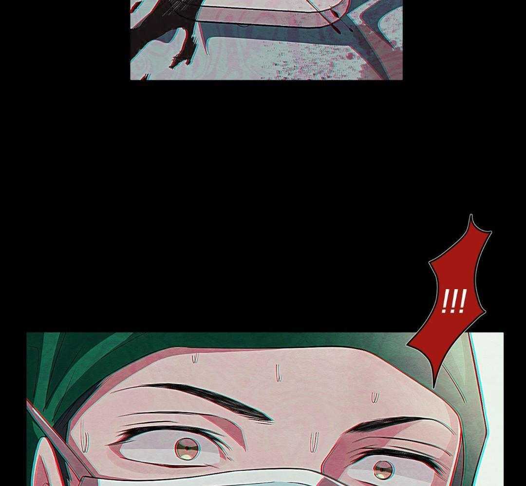 爱情止刹 第26话 第31页