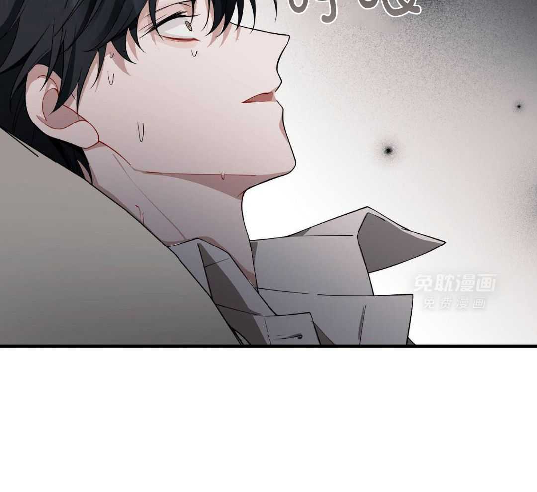 爱情止刹 第26话 第43页