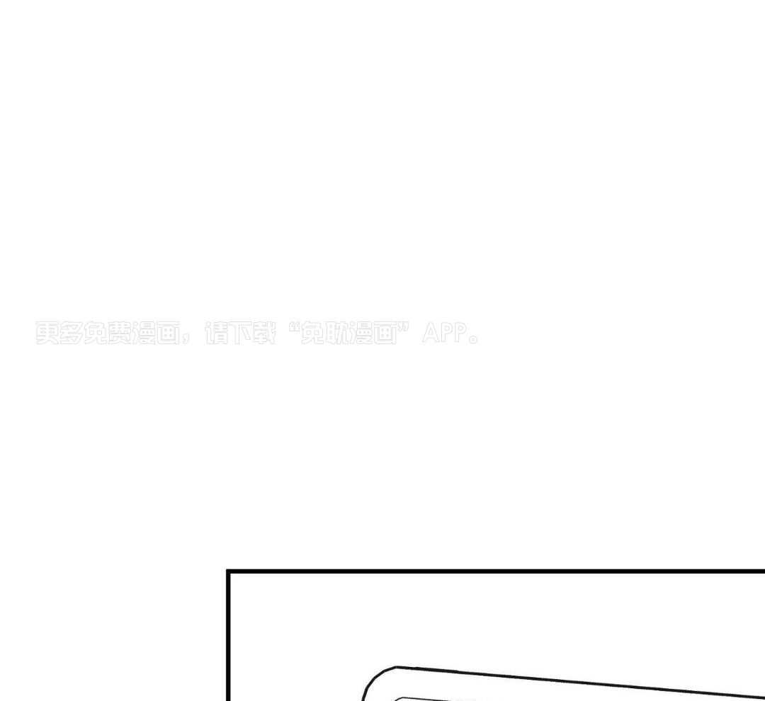 爱情止刹 第27话 第0页