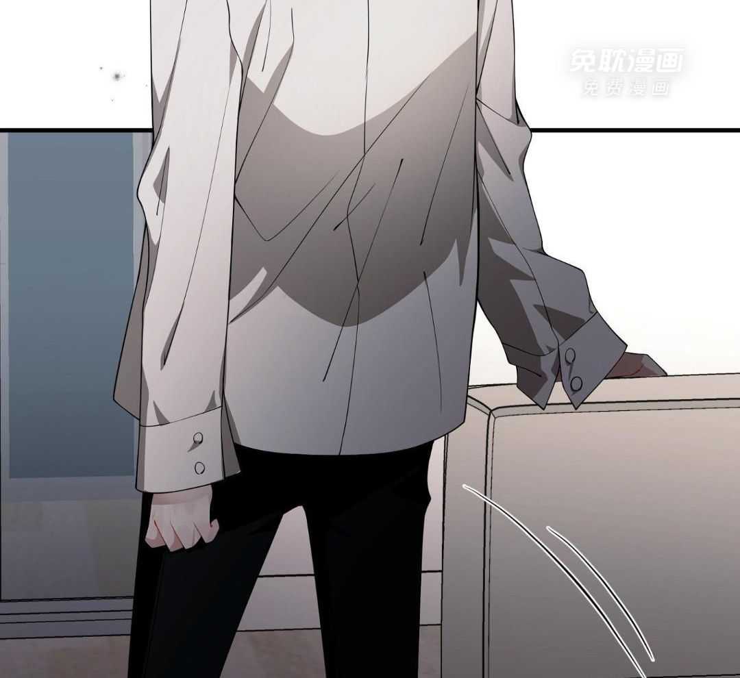 爱情止刹 第27话 第5页