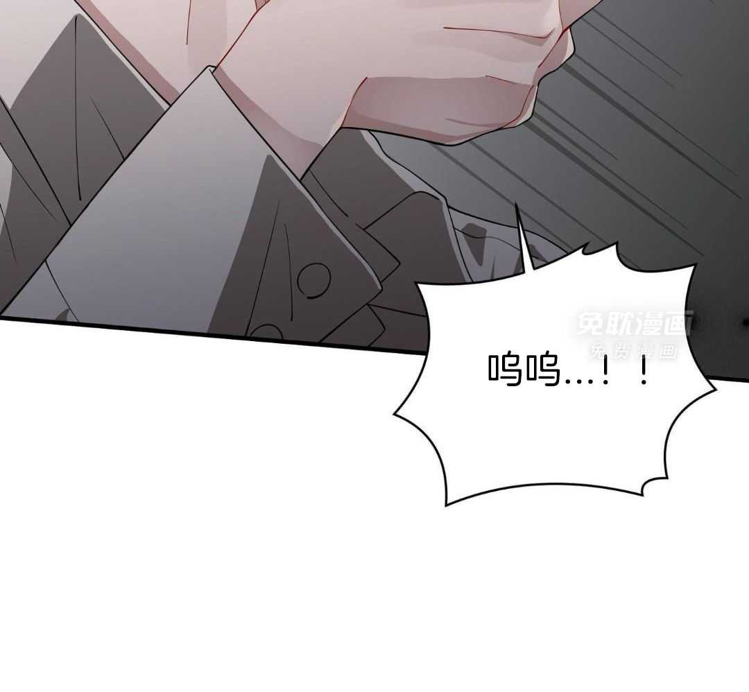 爱情止刹 第27话 第14页