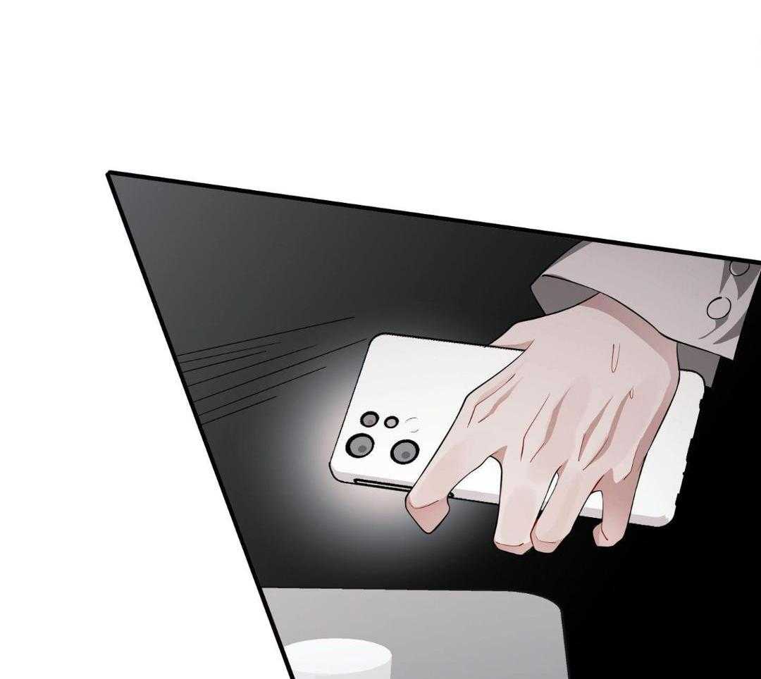 爱情止刹 第27话 第15页