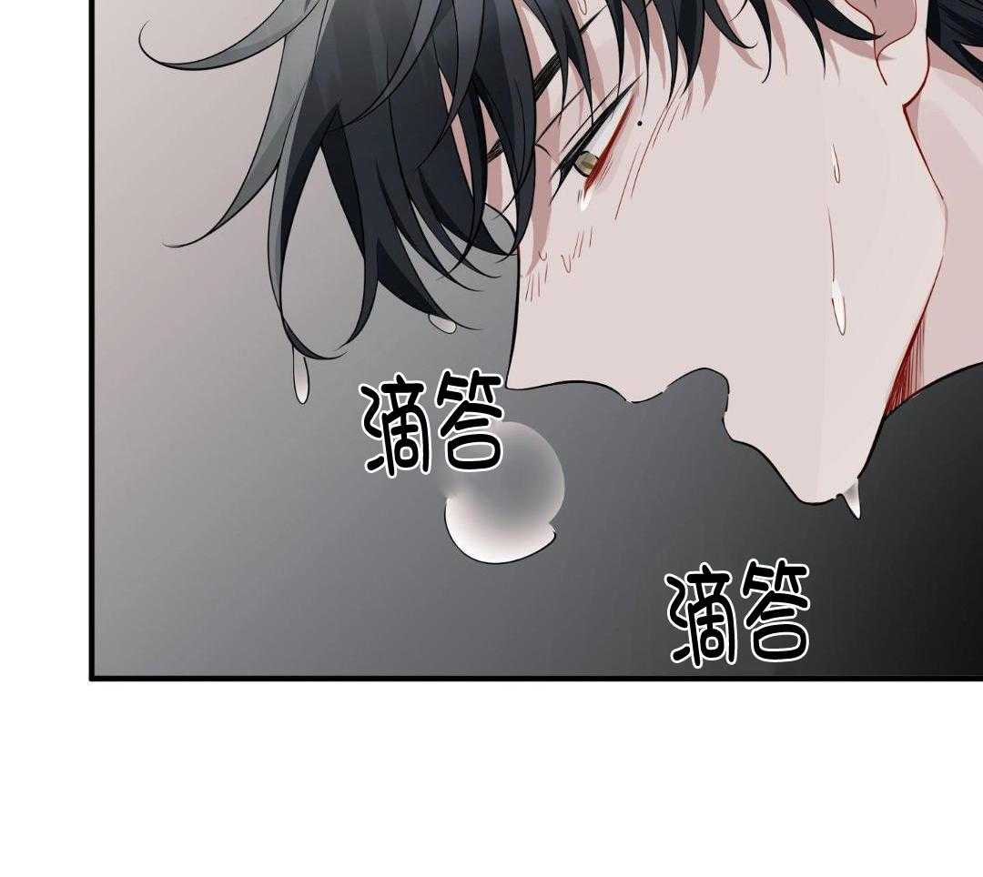 爱情止刹 第27话 第23页