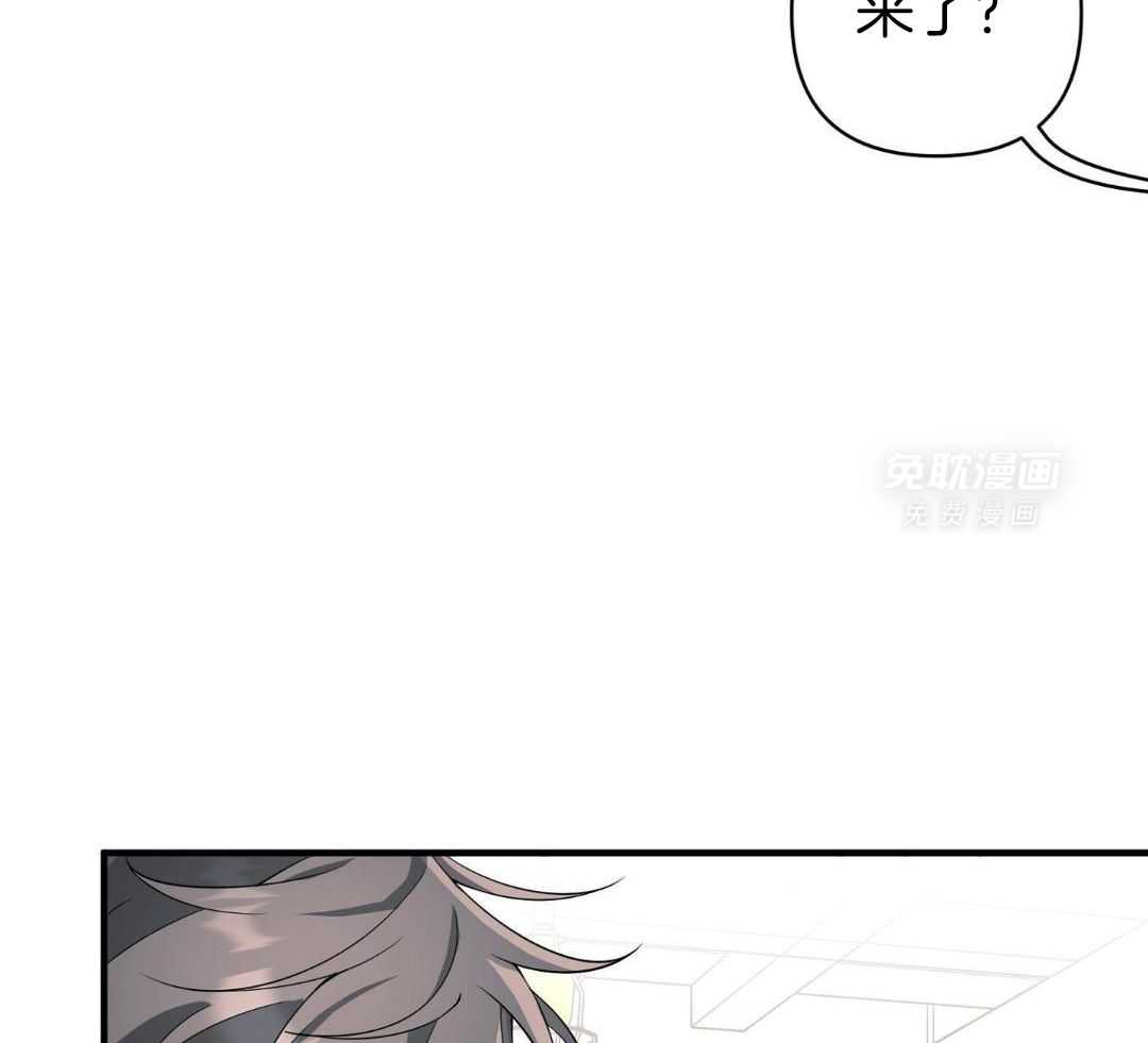 爱情止刹 第27话 第50页