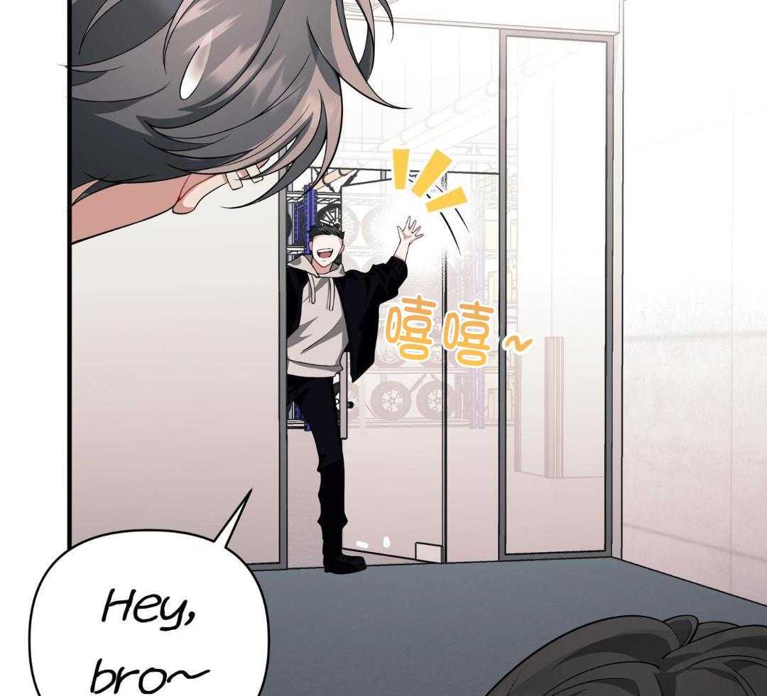 爱情止刹 第27话 第51页