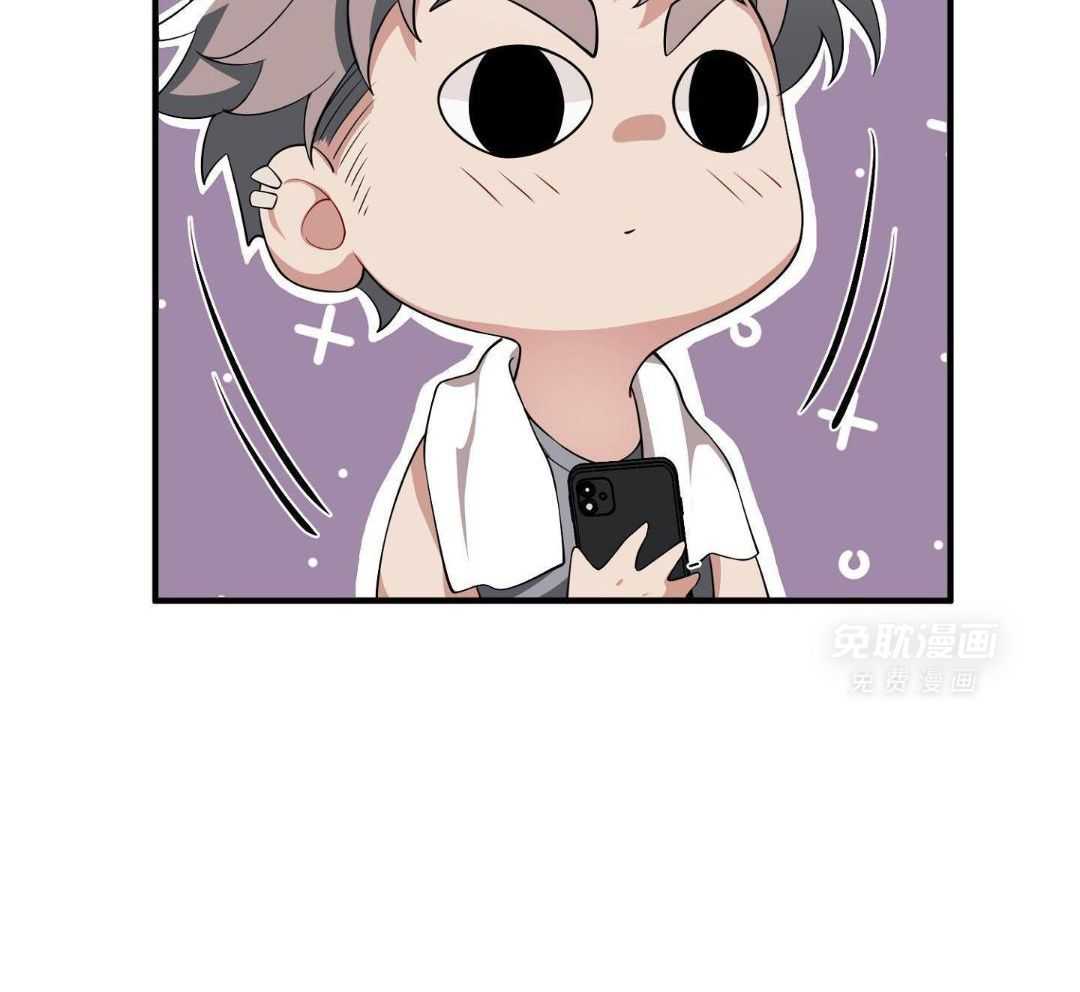 爱情止刹 第28话 第5页