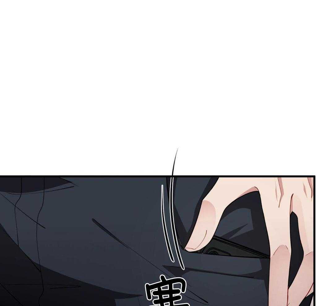 爱情止刹 第28话 第18页