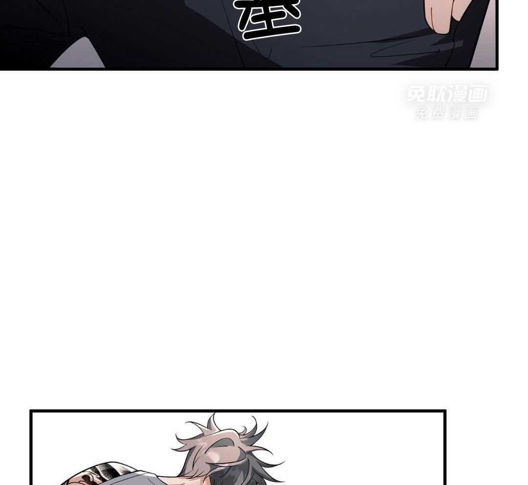 爱情止刹 第28话 第19页