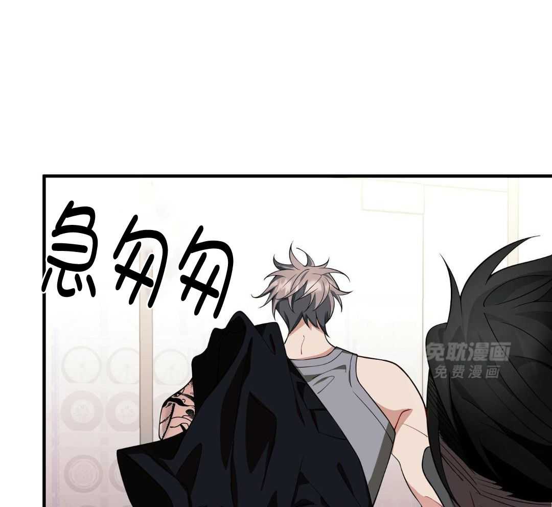 爱情止刹 第28话 第22页