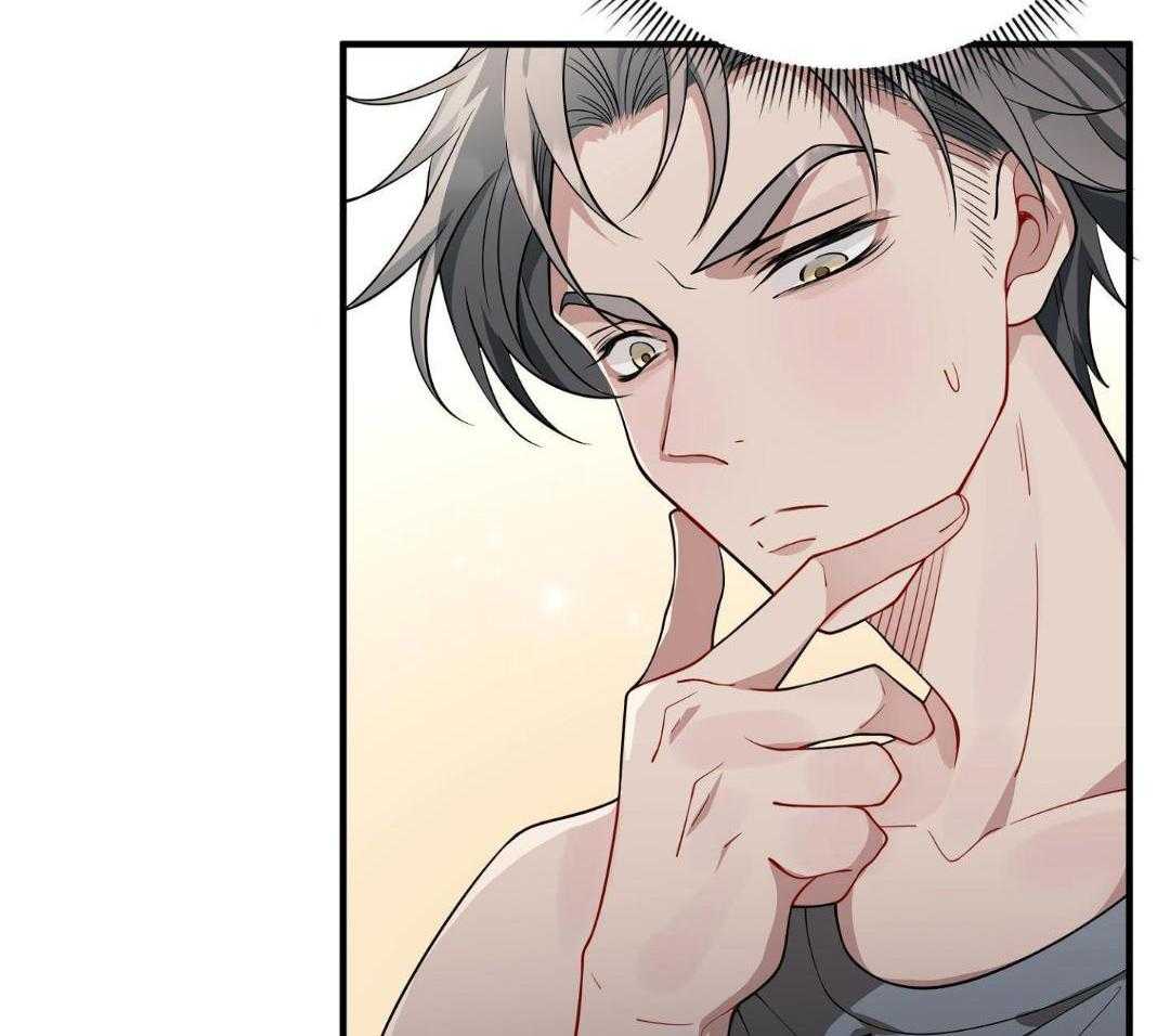 爱情止刹 第28话 第29页