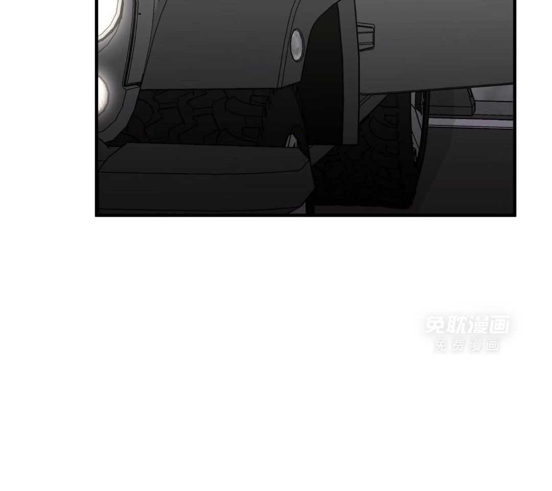 爱情止刹 第28话 第45页