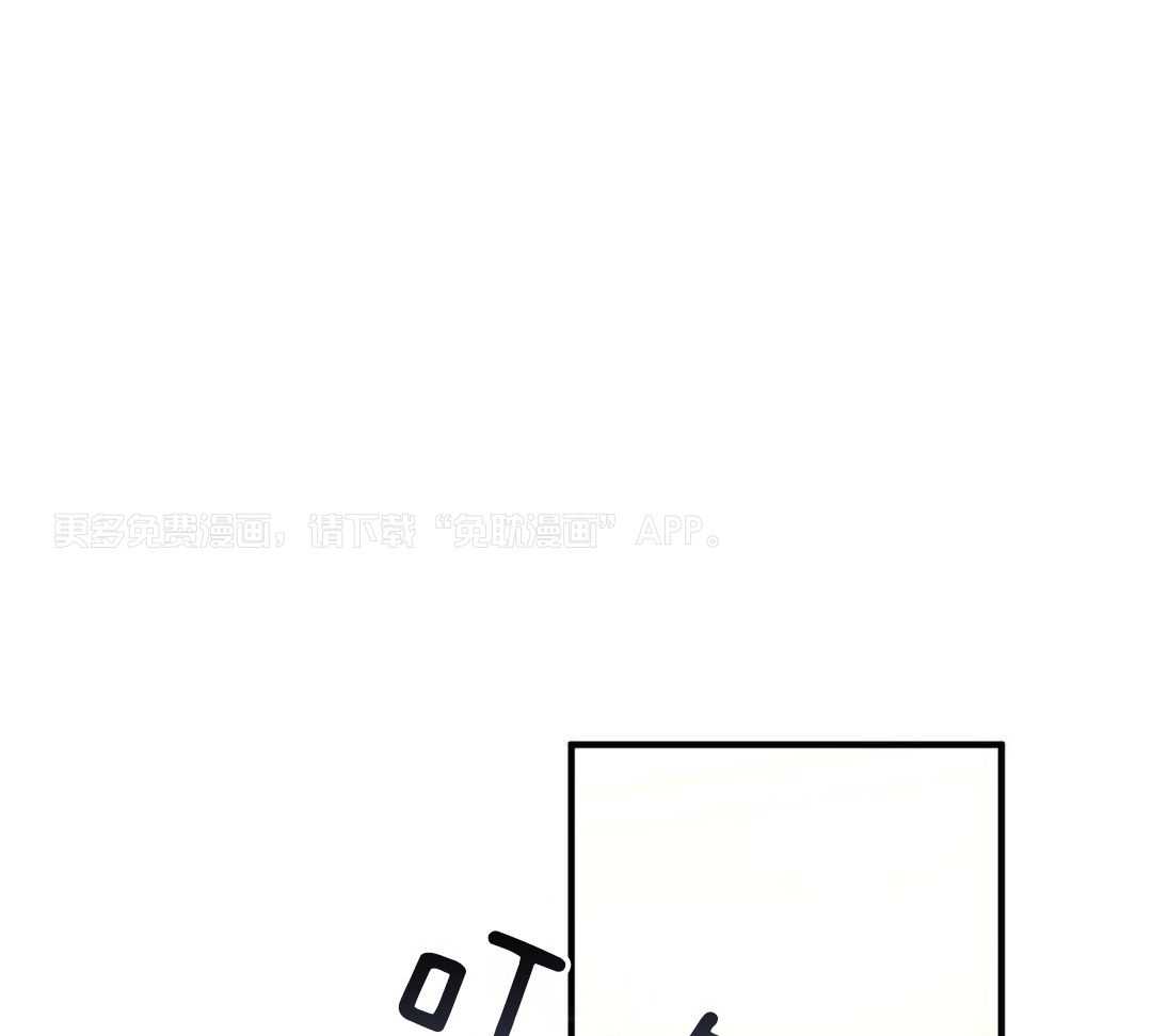 爱情止刹 第29话 第0页