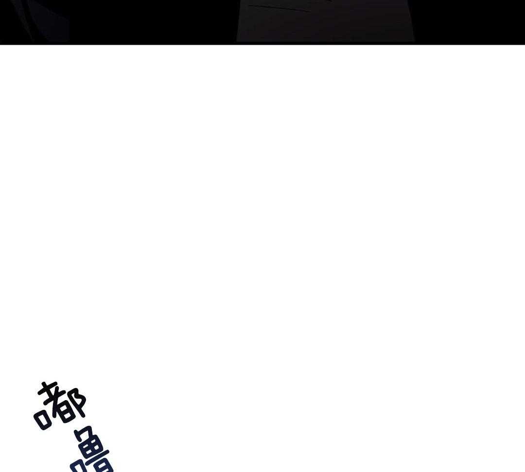 爱情止刹 第29话 第8页