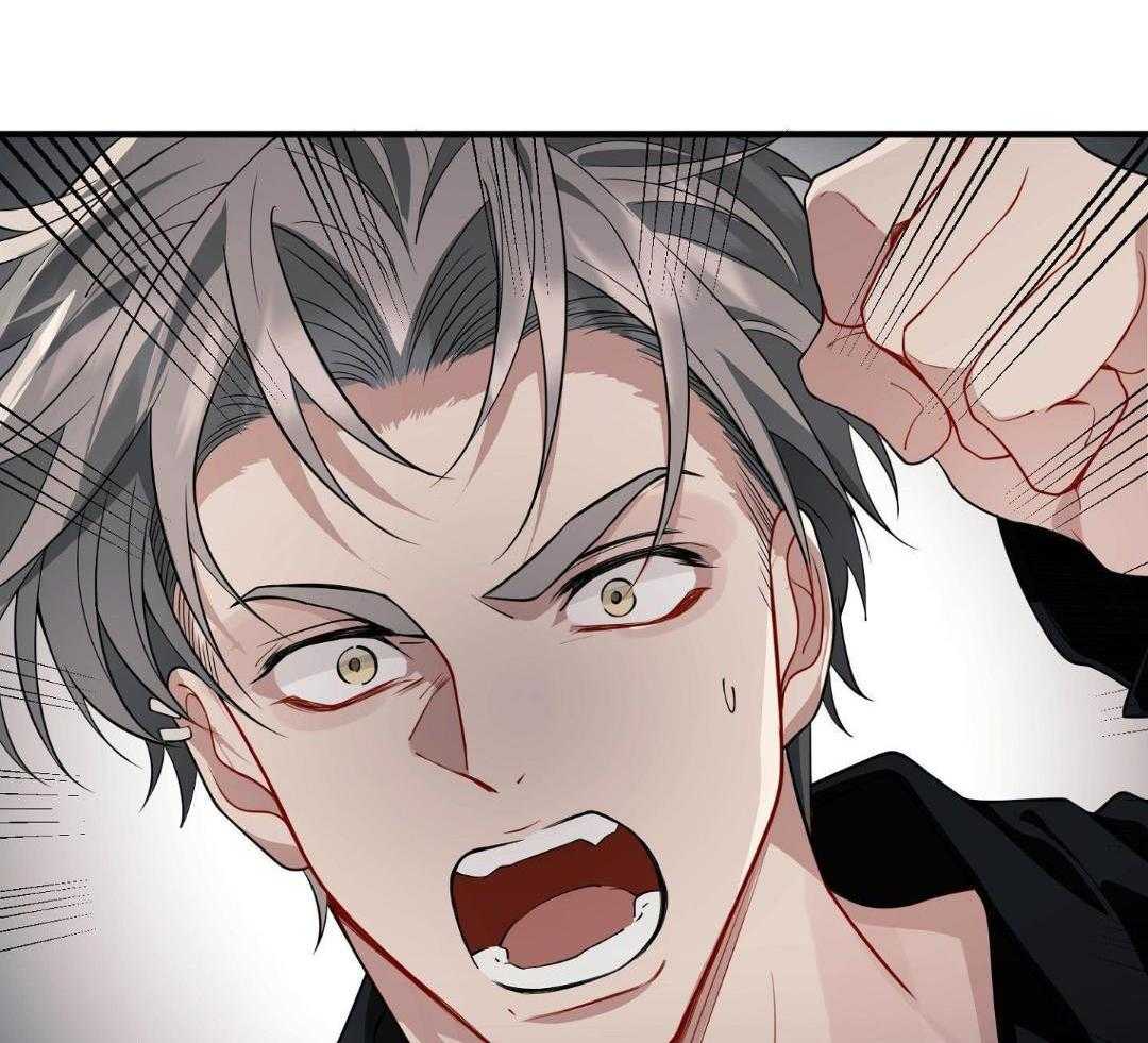 爱情止刹 第29话 第18页