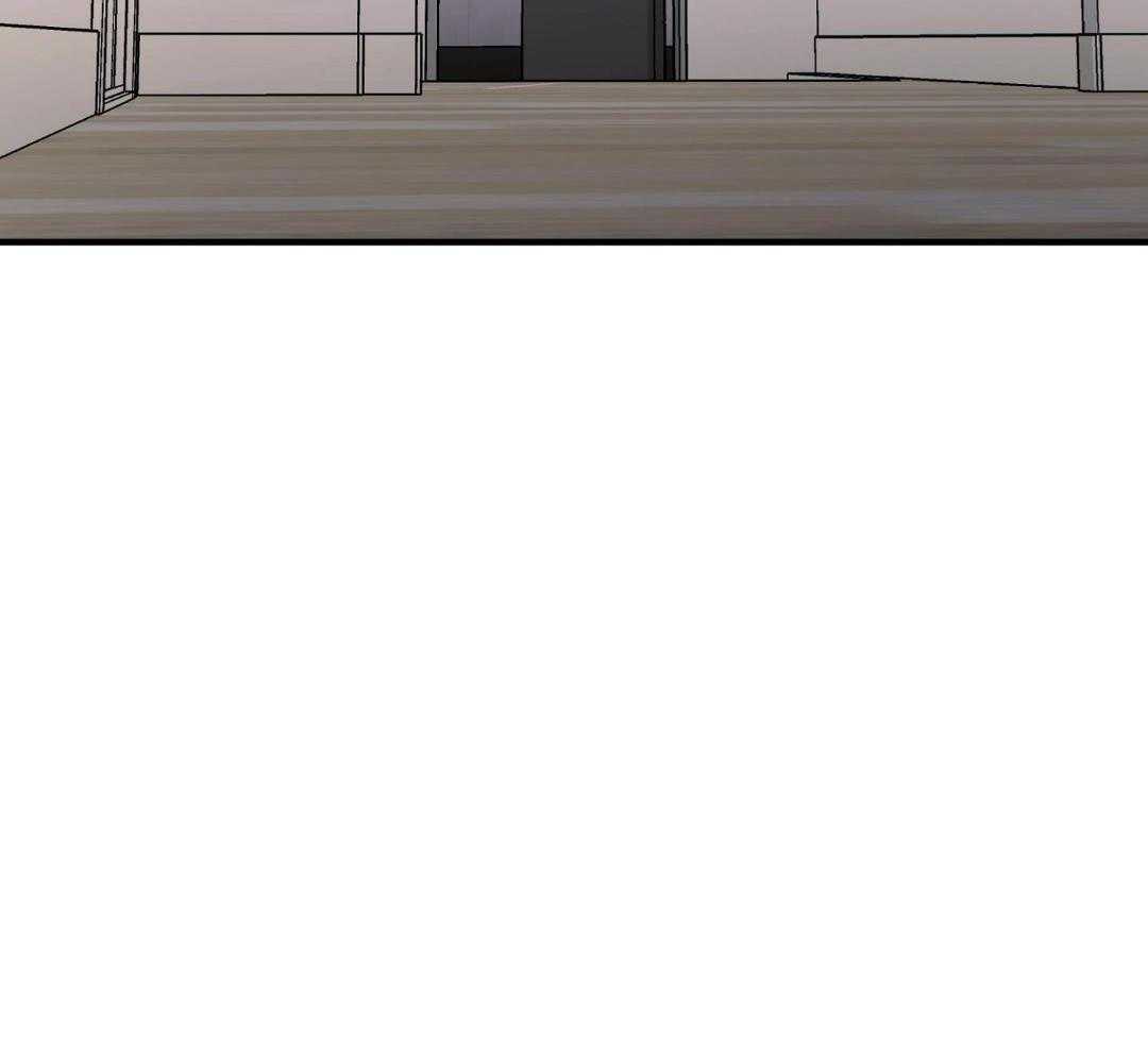 爱情止刹 第29话 第33页