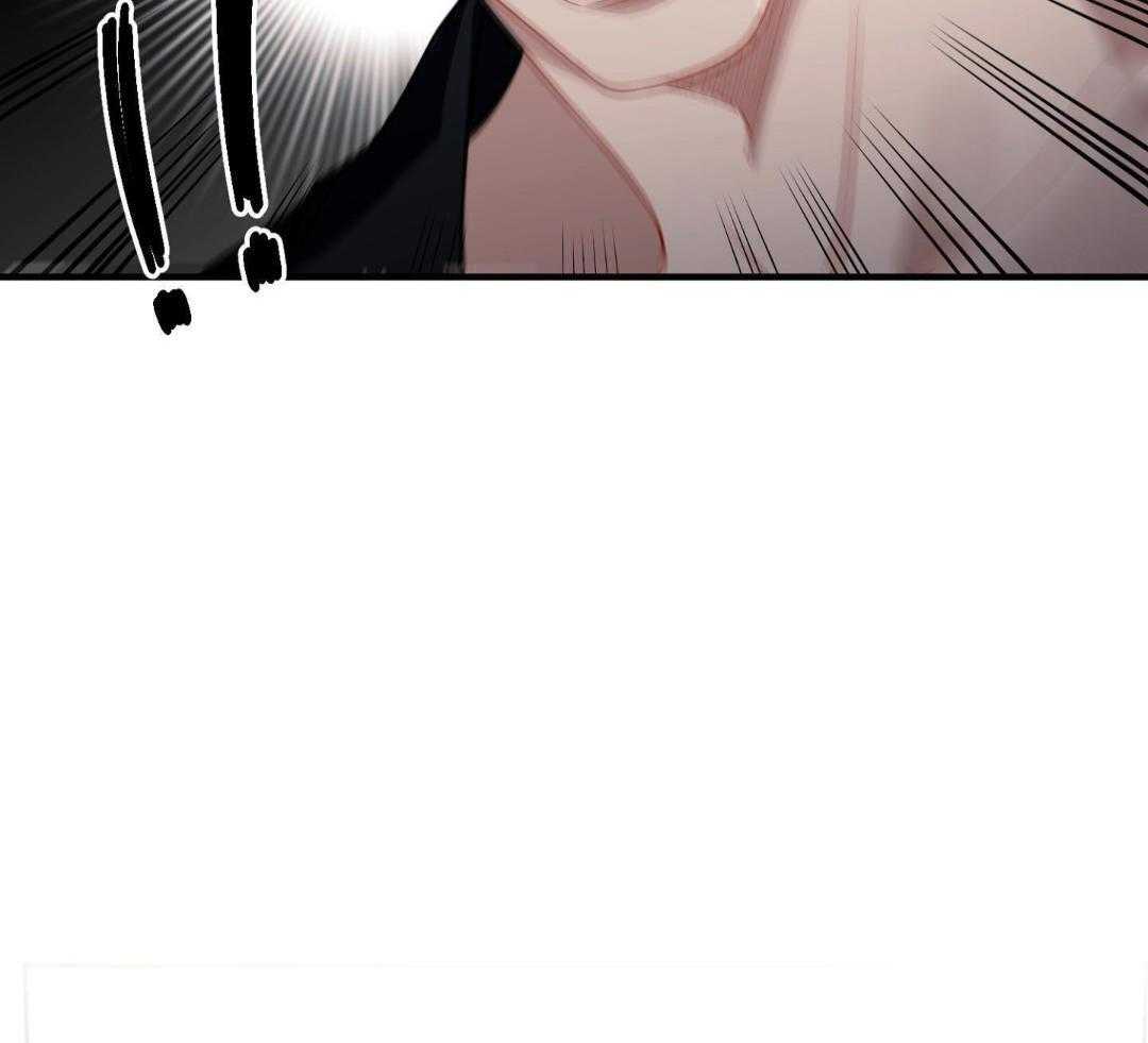 爱情止刹 第29话 第41页