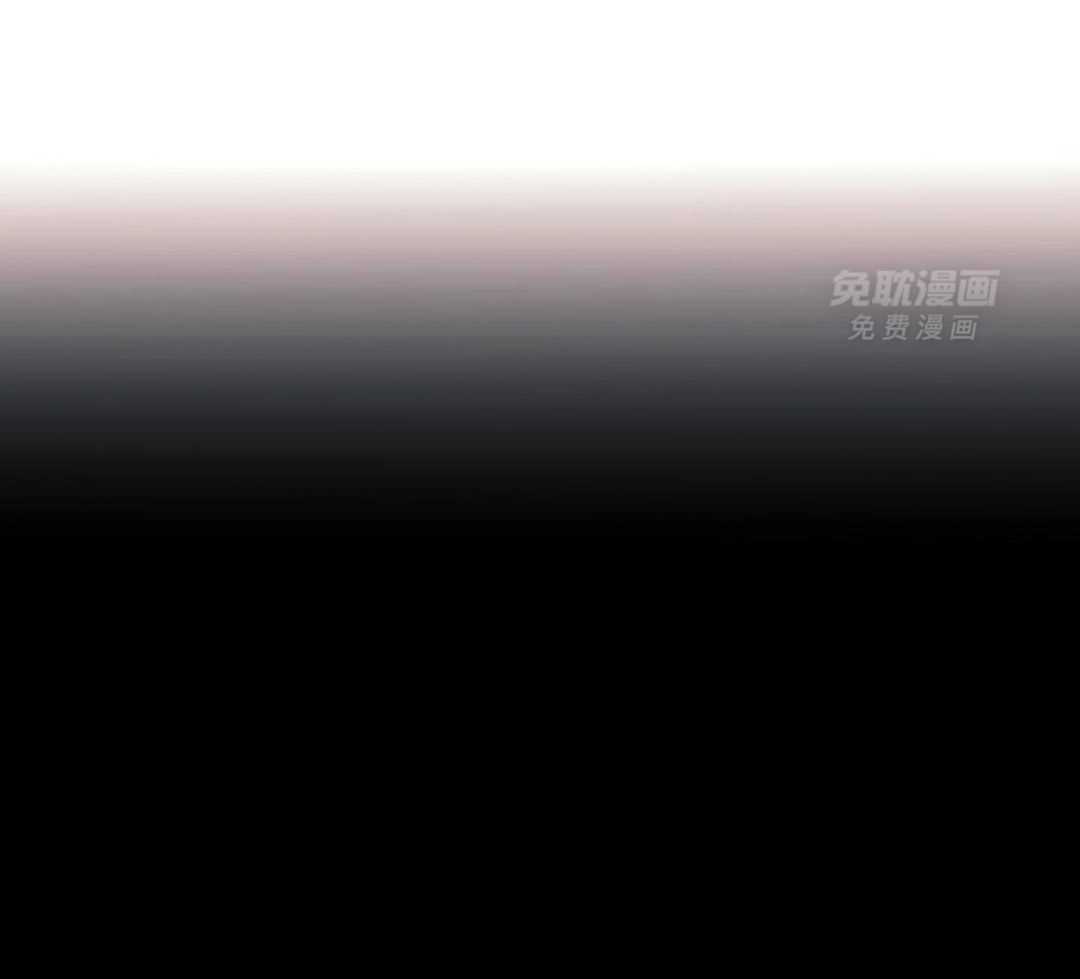 爱情止刹 第3话 第15页