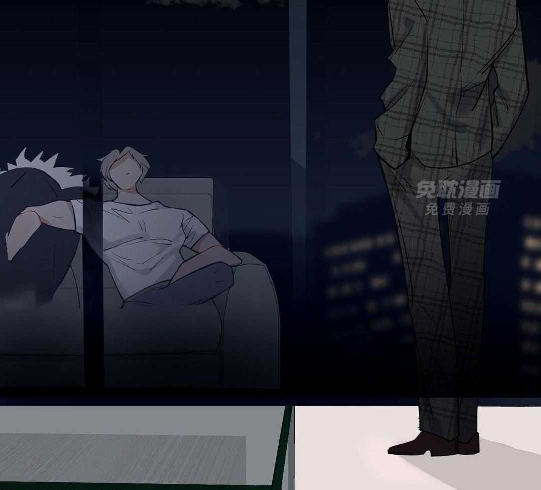 爱情止刹 第3话 第17页