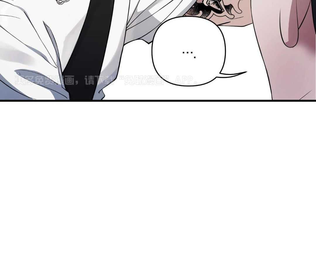 爱情止刹第3话图
