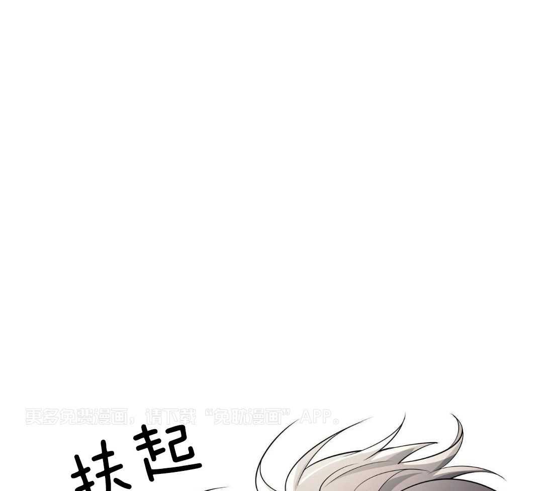 爱情止刹 第30话 第0页