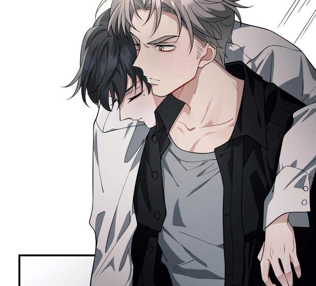 爱情止刹 第30话 第4页