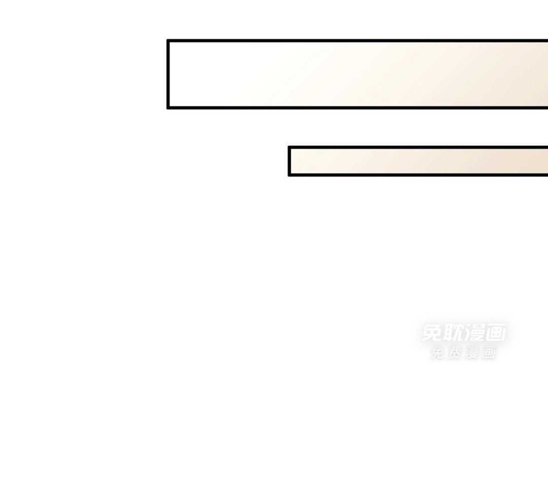 爱情止刹 第30话 第8页