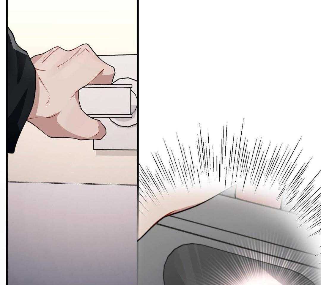 爱情止刹 第30话 第22页