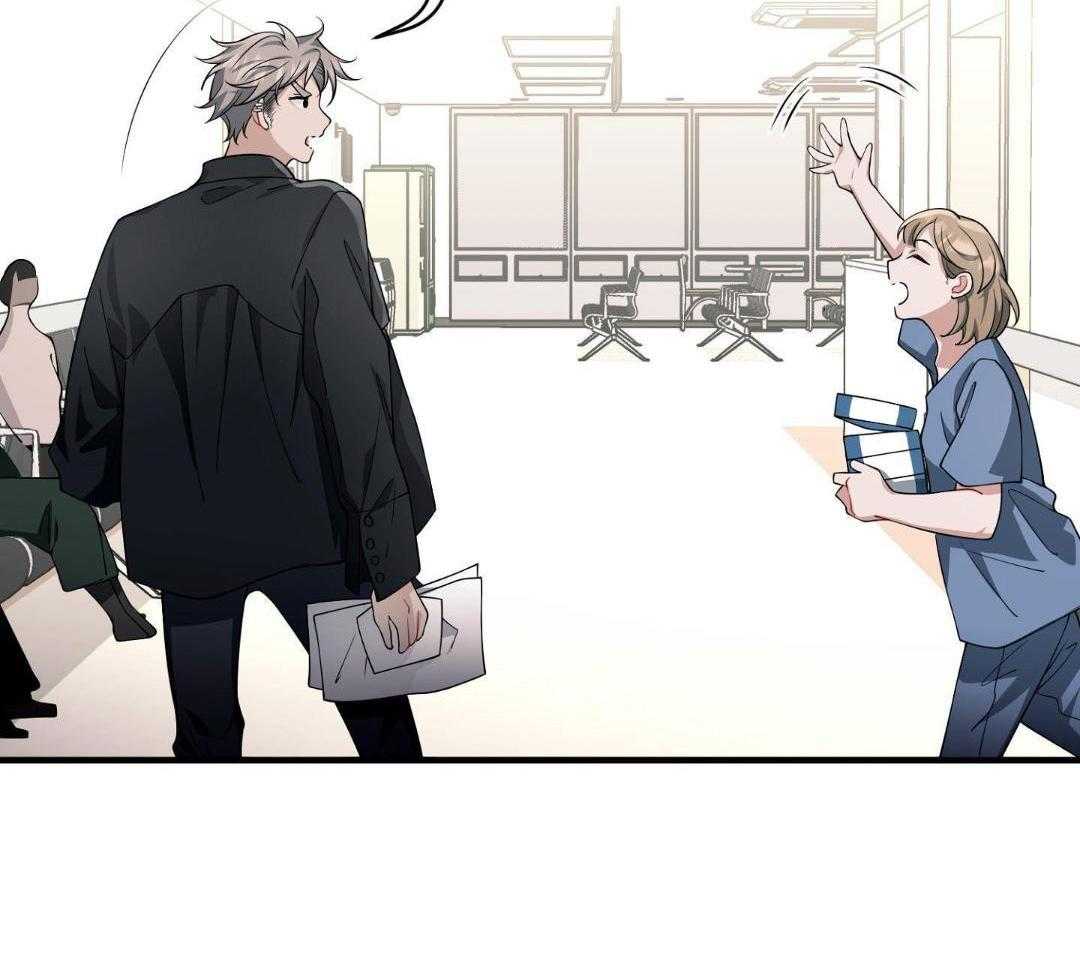 爱情止刹 第30话 第29页