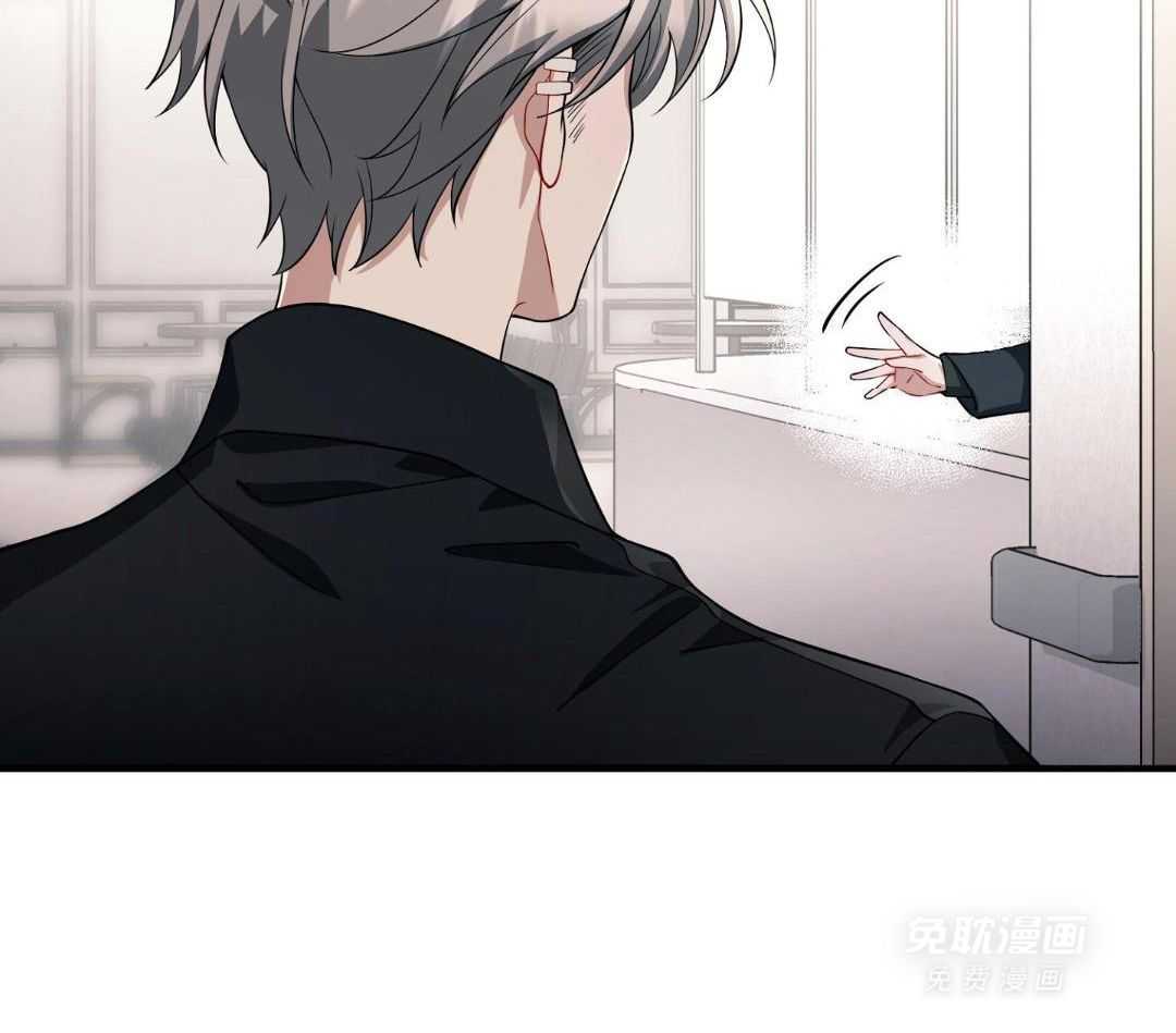 爱情止刹 第31话 第9页