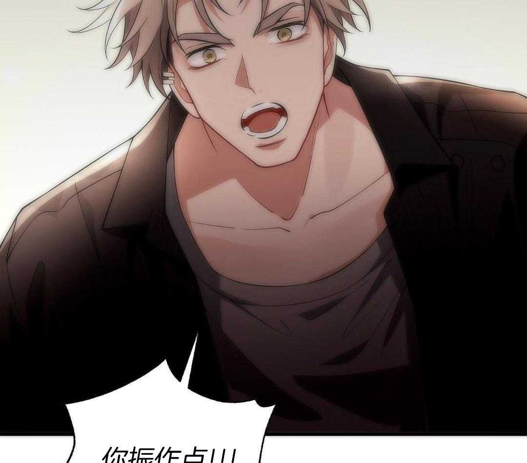 爱情止刹 第31话 第22页