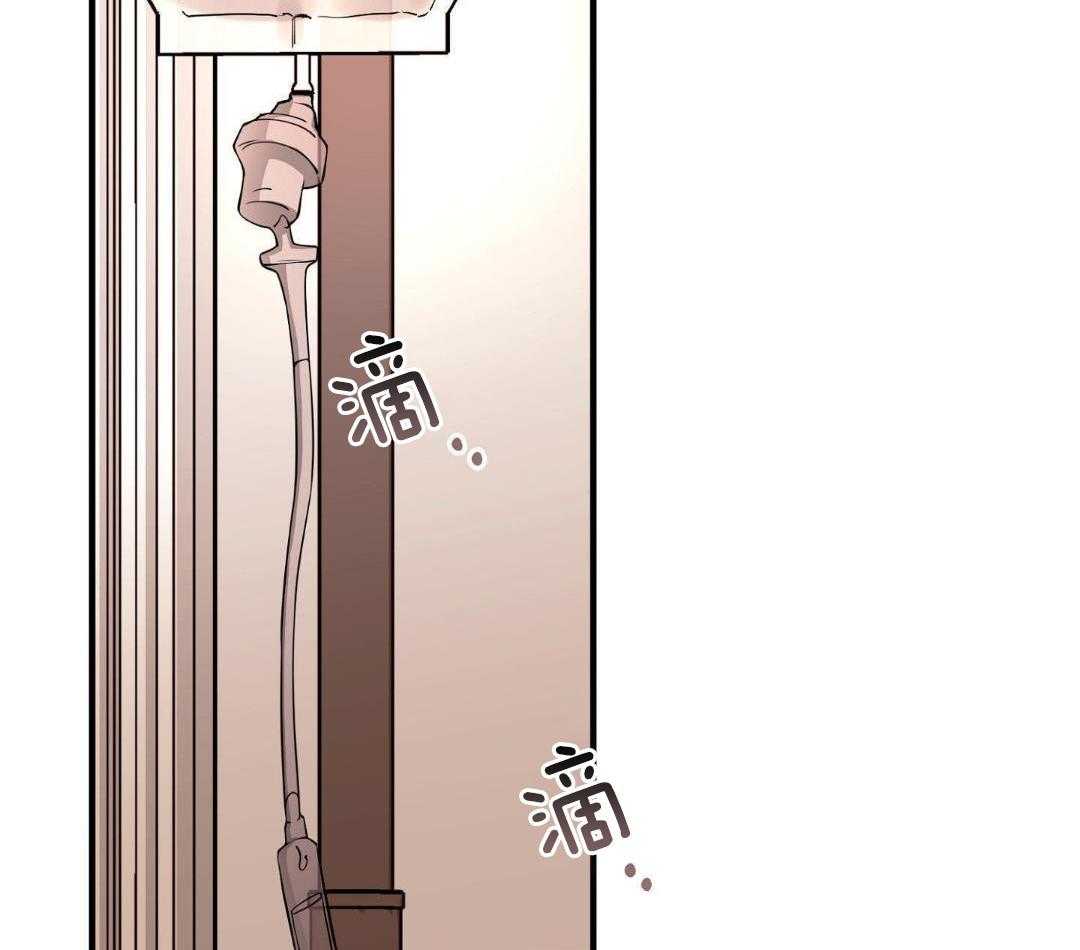 爱情止刹 第31话 第26页