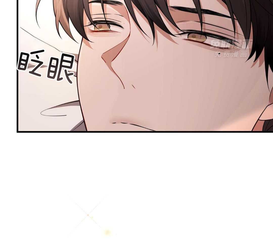 爱情止刹 第31话 第28页