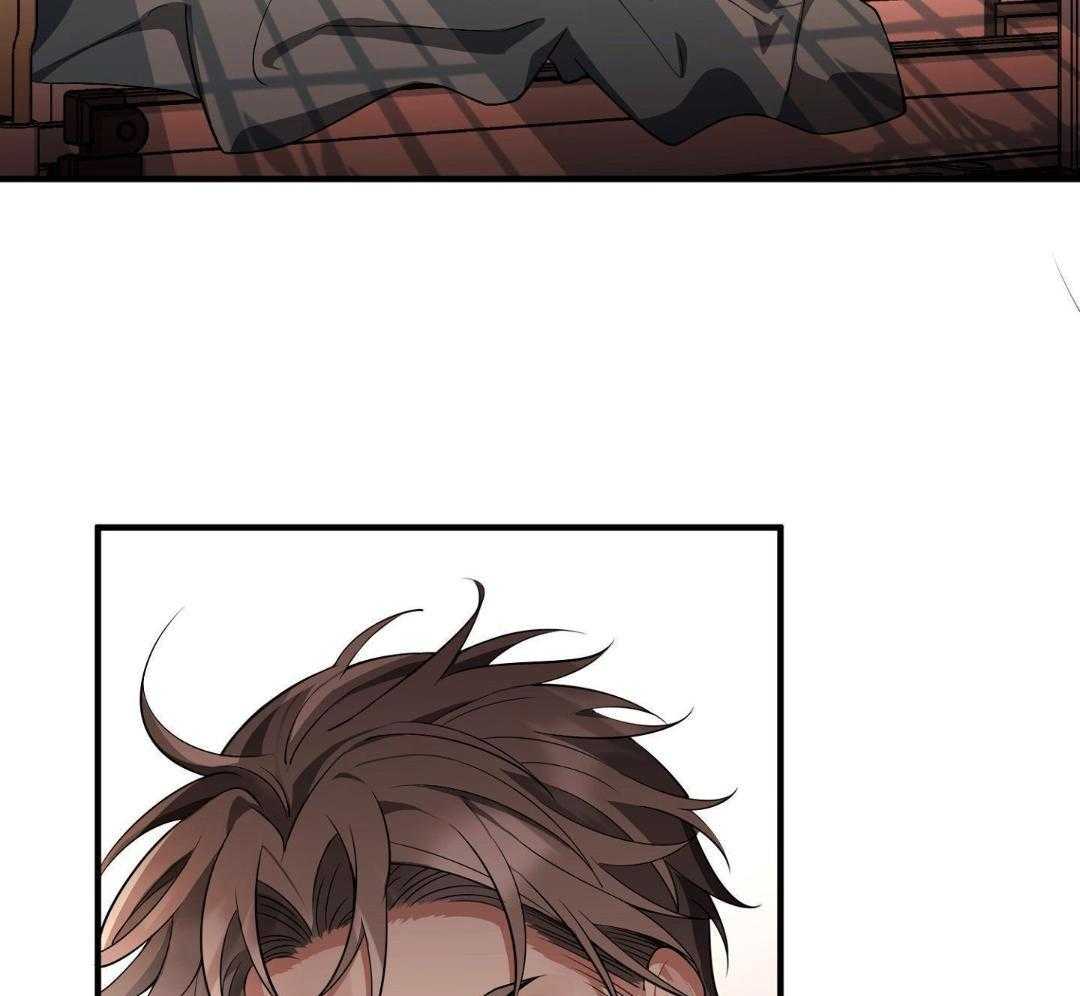 爱情止刹 第31话 第41页