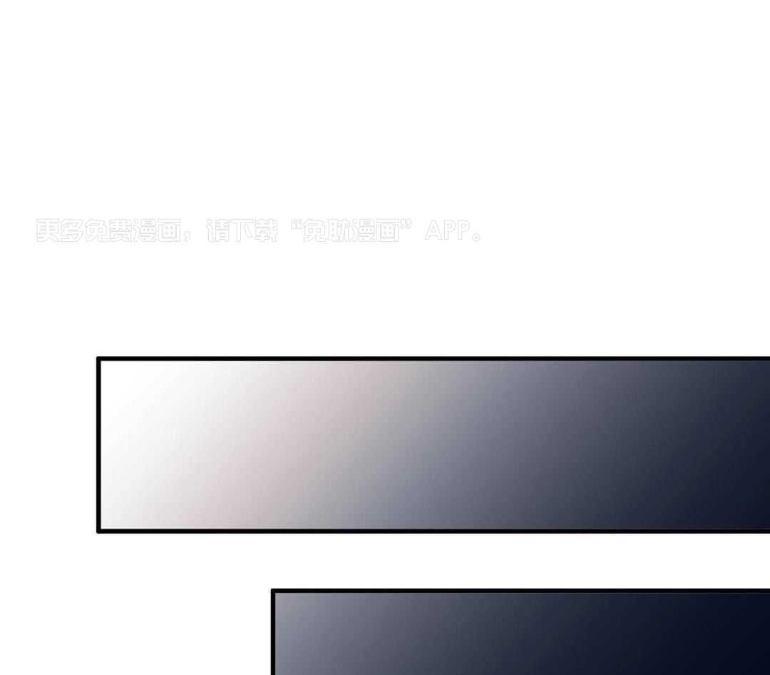 爱情止刹 第4话 第0页