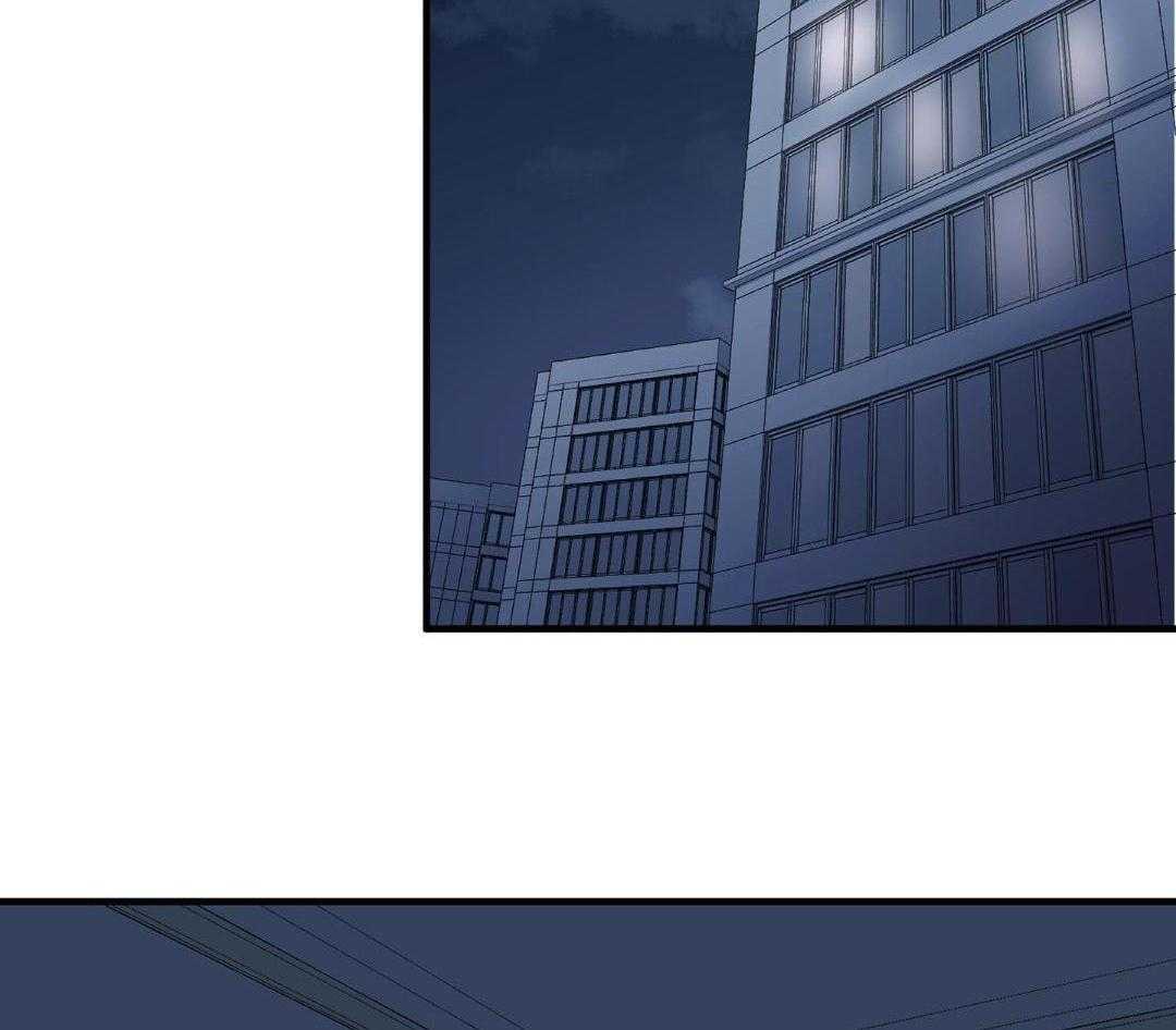 爱情止刹 第4话 第2页