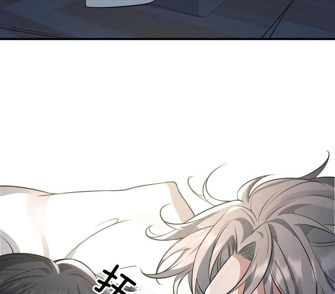 爱情止刹 第4话 第4页