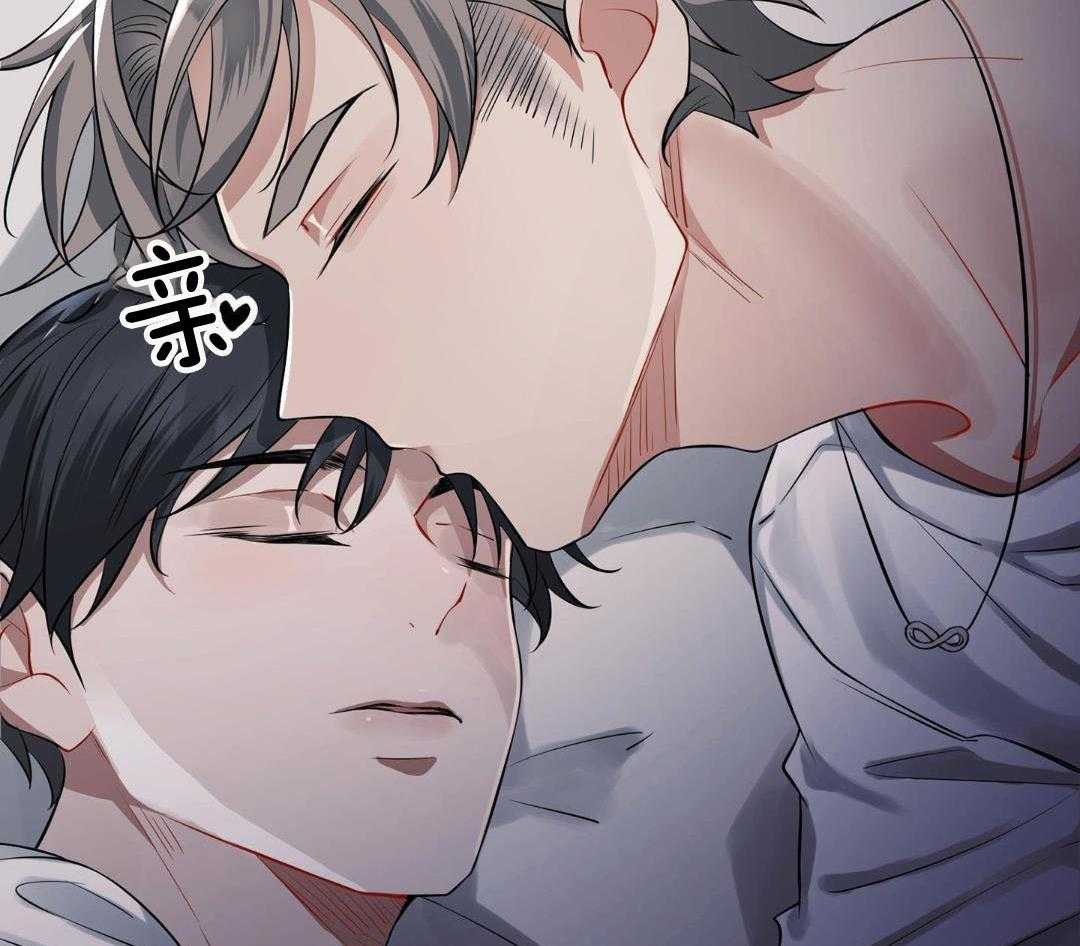 爱情止刹 第4话 第7页