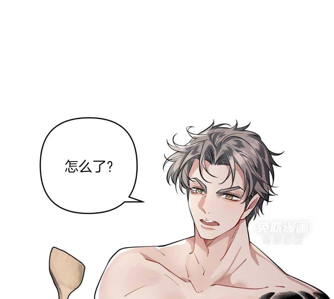 爱情止刹 第4话 第19页