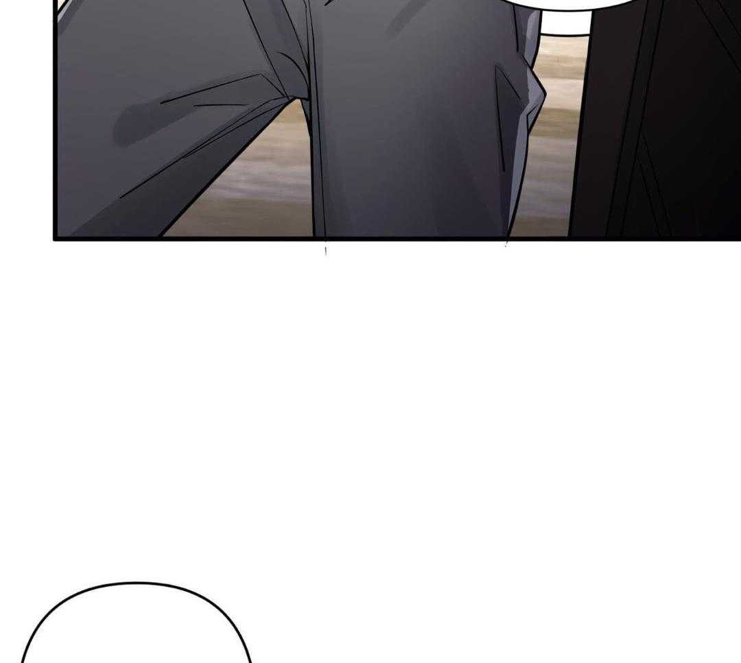 爱情止刹 第4话 第21页