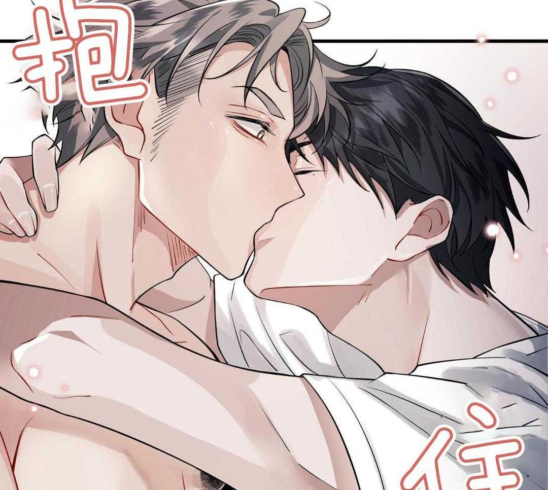 爱情止刹 第4话 第25页