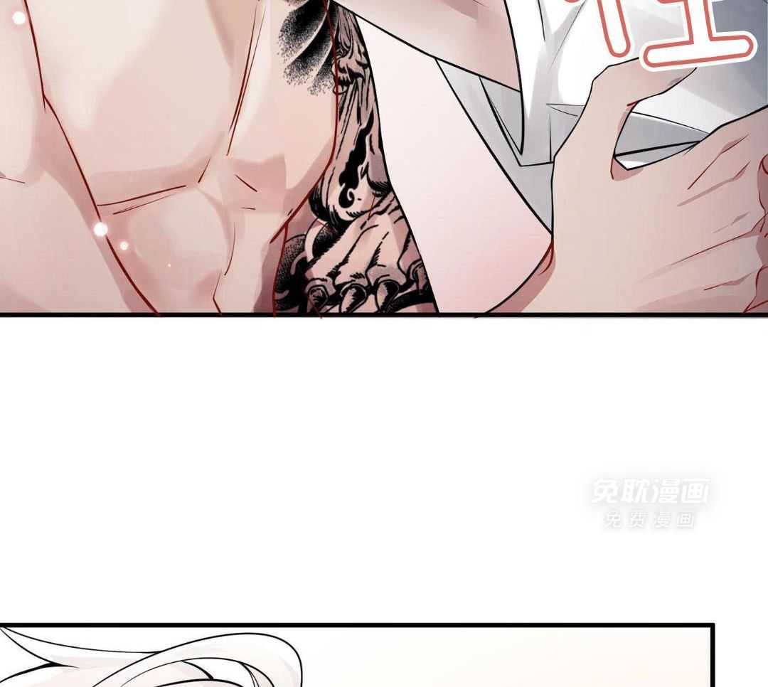 爱情止刹 第4话 第26页