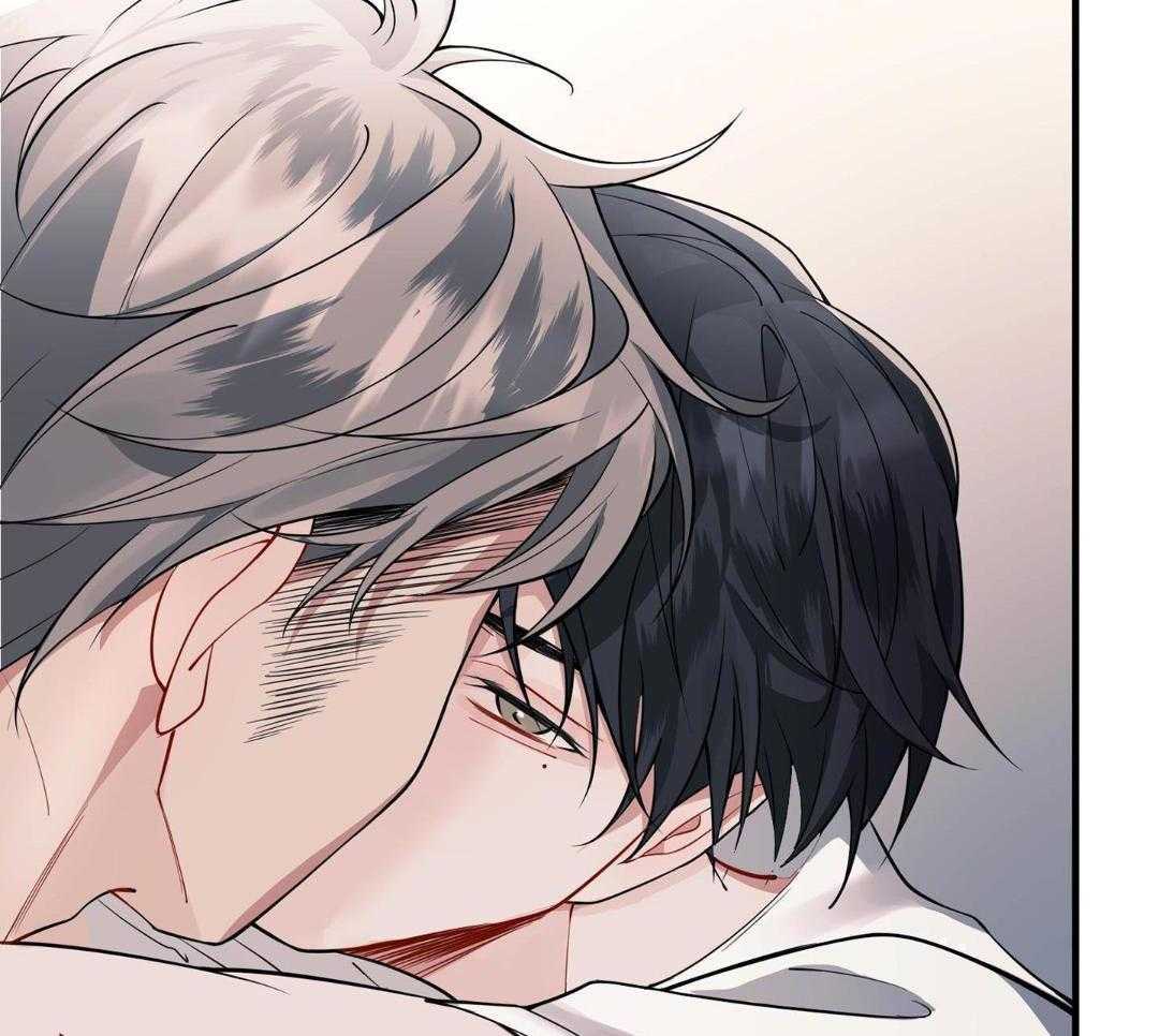 爱情止刹 第4话 第27页